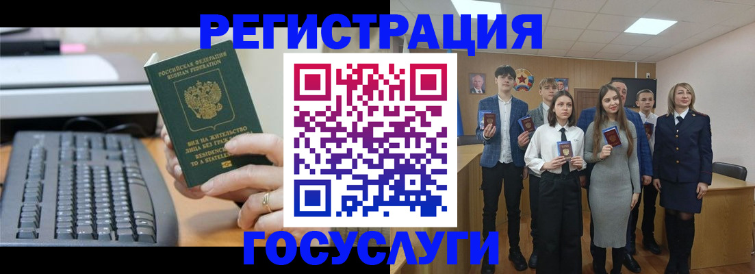 прописка гарантия в Волчанске