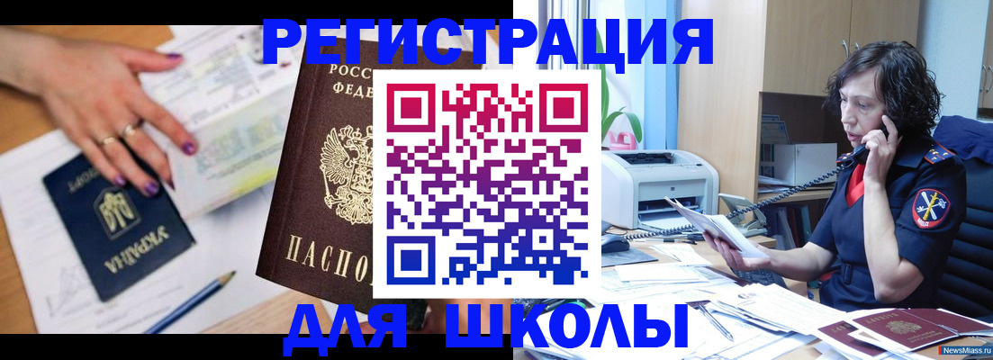 прописка поиск в Волчанске